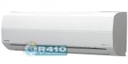 Купить Toshiba RAS-13SKV-E2/RAS-13SAV-E2 Inverter фото2